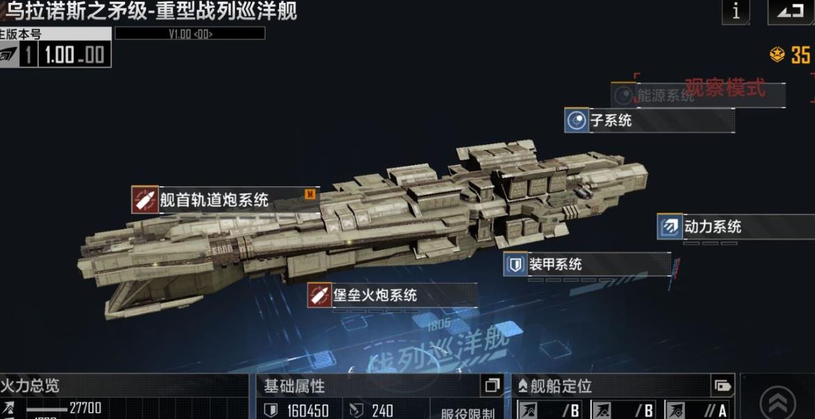 怎样合理地在无尽的拉格朗日中安排战斗阵型 怎样合理地在无尽的拉格朗日中安排战斗阵型
