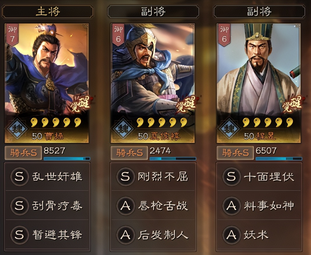 指挥三国志战略版的城战应注意什么