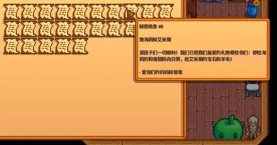 星露谷物语里的两个女友是否会相互妥协 星露谷物语里的两个女友是否会相互妥协