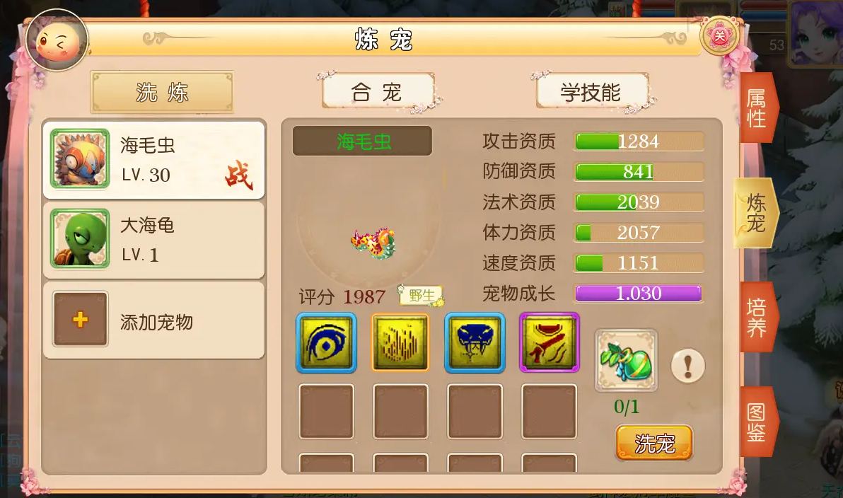 在梦幻西游游戏中如何获取帮供 在梦幻西游游戏中如何获取帮供