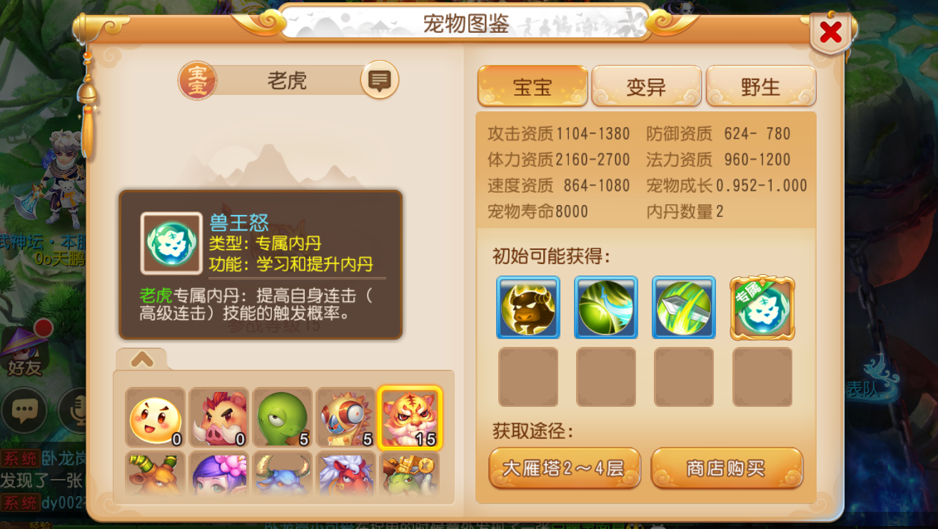 在梦幻西游游戏中如何获取帮供 在梦幻西游游戏中如何获取帮供