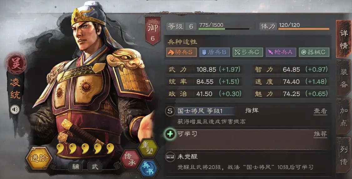 指挥三国志战略版的城战应注意什么 指挥三国志战略版的城战应注意什么
