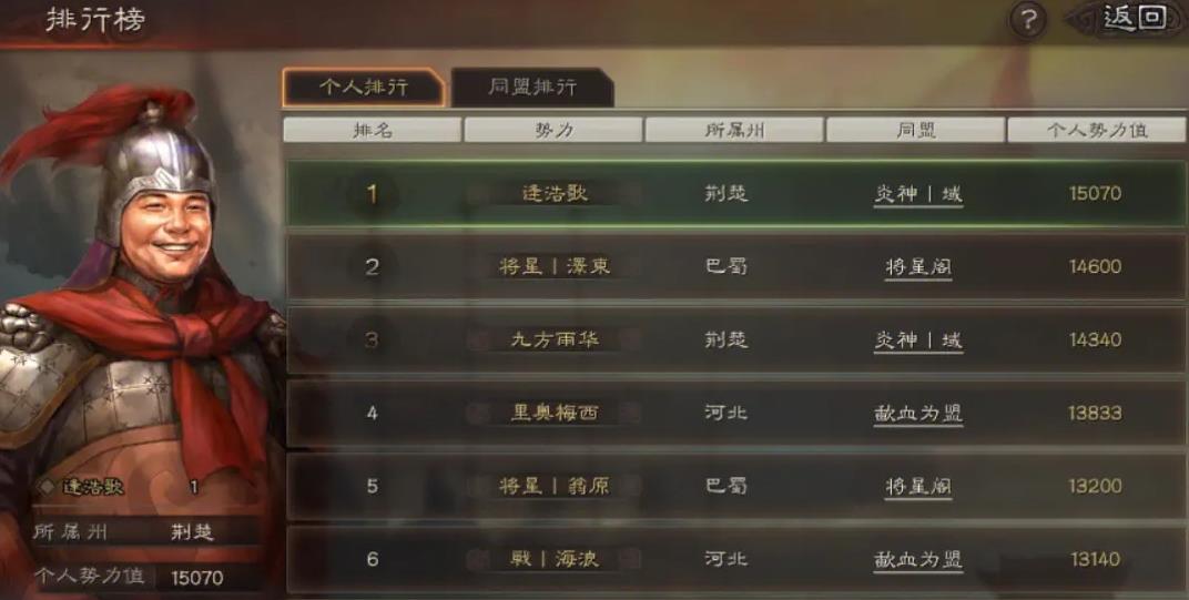 指挥三国志战略版的城战应注意什么 指挥三国志战略版的城战应注意什么
