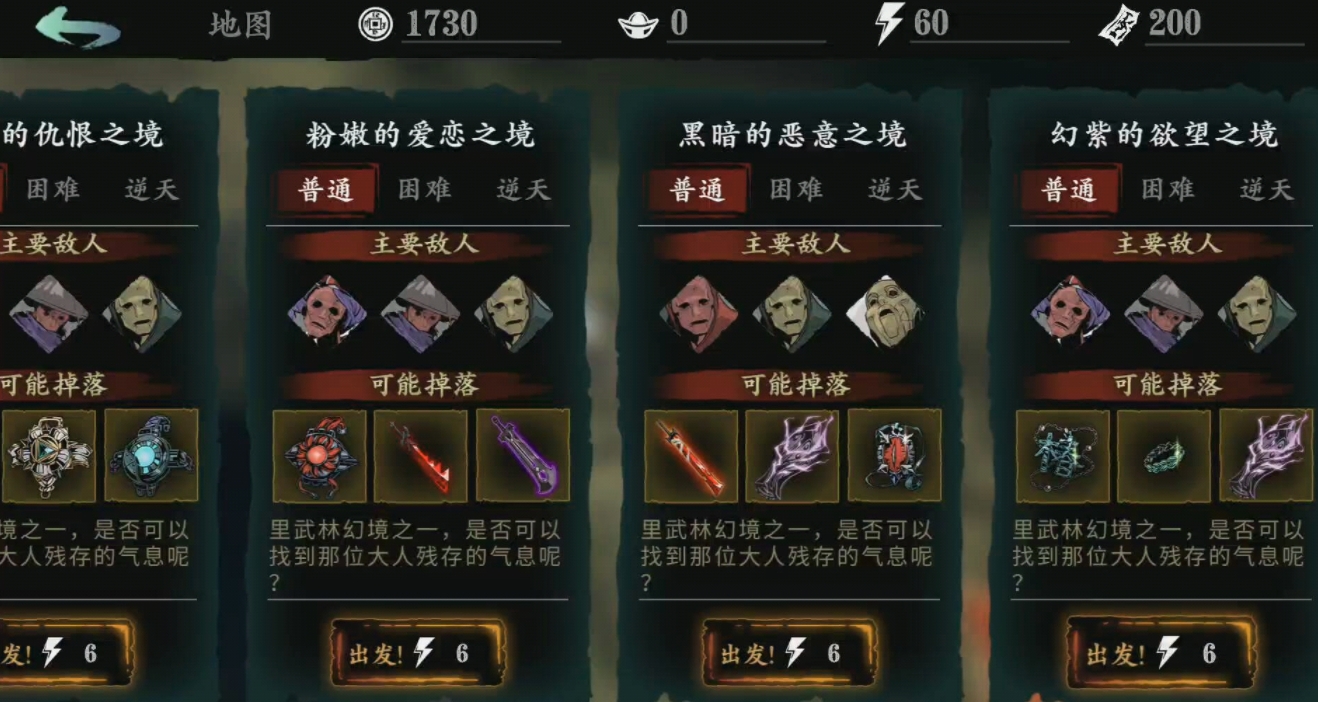 有没有人分享下影之刃3的心法卡法 有没有人分享下影之刃3的心法卡法