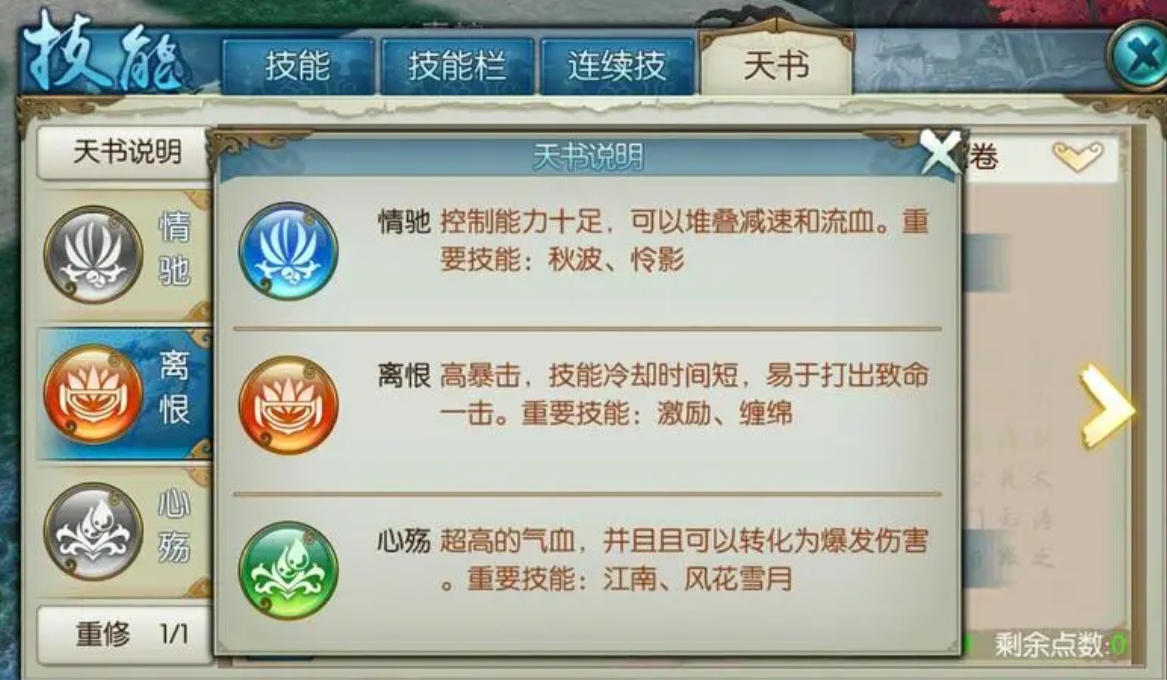 诛仙手游八凶玄火在游戏哪个地方 诛仙手游八凶玄火在游戏哪个地方