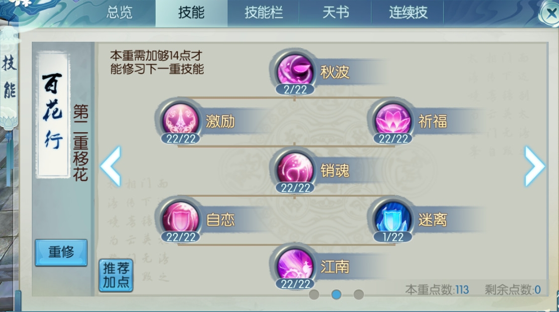 诛仙手游八凶玄火在游戏哪个地方 诛仙手游八凶玄火在游戏哪个地方