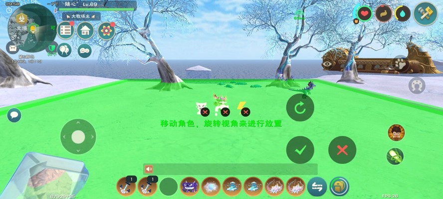 购买创造与魔法商城的飞行坐骑应该选哪个 购买创造与魔法商城的飞行坐骑应该选哪个