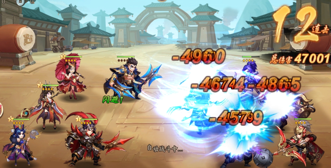 少年三国志群武将魏塔的应对策略是什么
