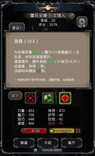 地下城堡2遗忘之地应该从哪个方向进入 地下城堡2遗忘之地应该从哪个方向进入