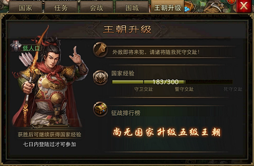 在攻城掠地一级珍宝中怎样才能逃生 在攻城掠地一级珍宝中怎样才能逃生