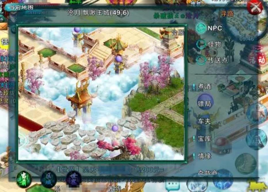 忘仙110级应该升哪个元神