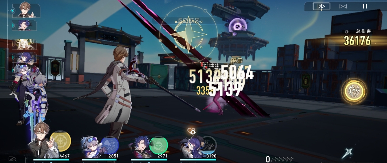 崩坏星穹铁道青雀适用哪种光锥