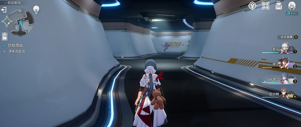 崩坏星穹铁道青雀适用哪种光锥