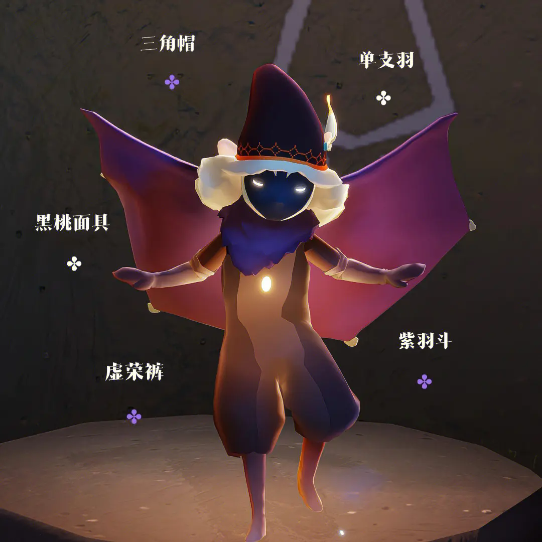 想要解锁光遇初级动作怎么办