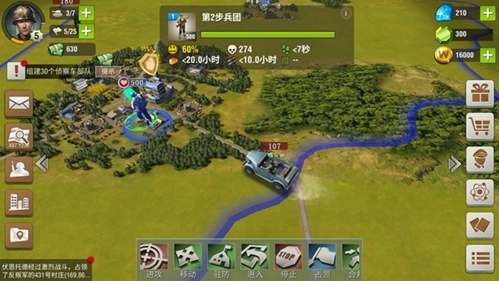 有什么方法可以增长二战风云2的军事设施