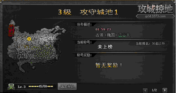 攻城掠地镔铁活动有什么要求 攻城掠地镔铁活动有什么要求
