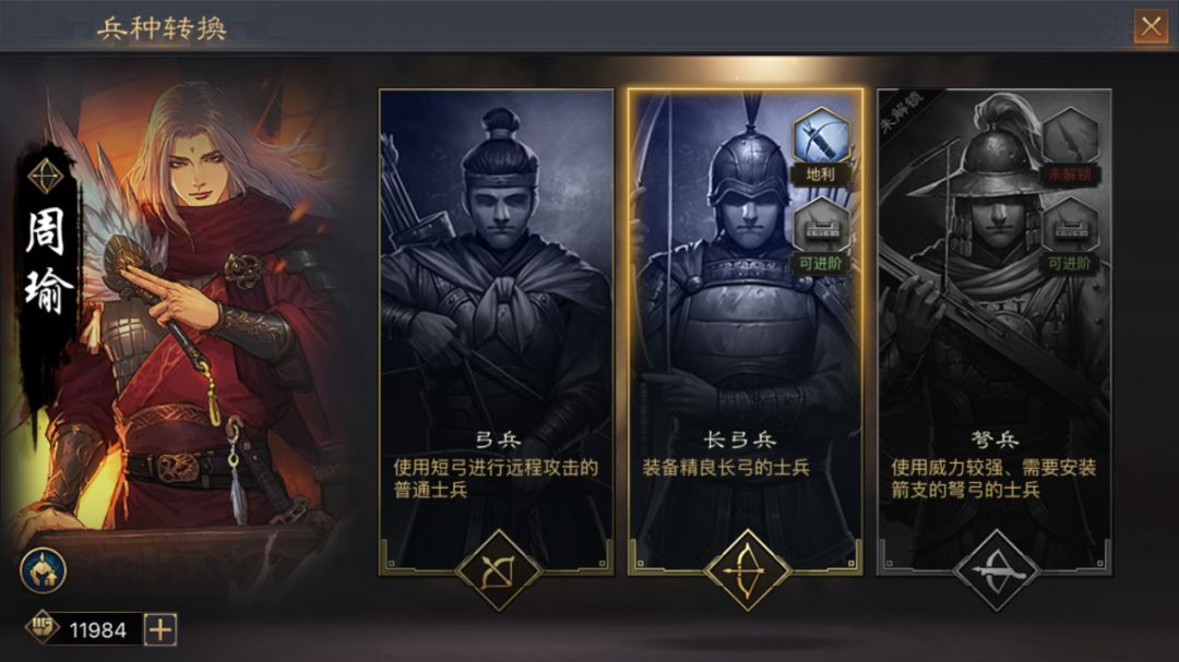 在率土之滨中五级要塞应该如何打 在率土之滨中五级要塞应该如何打