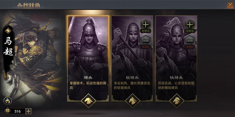 在率土之滨中五级要塞应该如何打 在率土之滨中五级要塞应该如何打