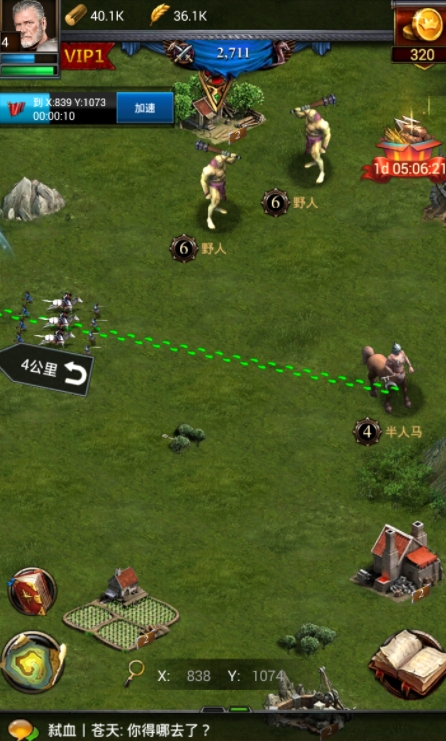 列王的纷争中怎样获得文明积分 列王的纷争中怎样获得文明积分