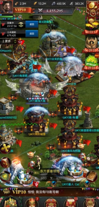 列王的纷争中怎样获得文明积分 列王的纷争中怎样获得文明积分