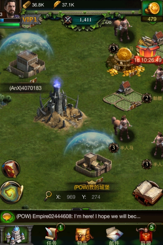 列王的纷争中怎样获得文明积分 列王的纷争中怎样获得文明积分
