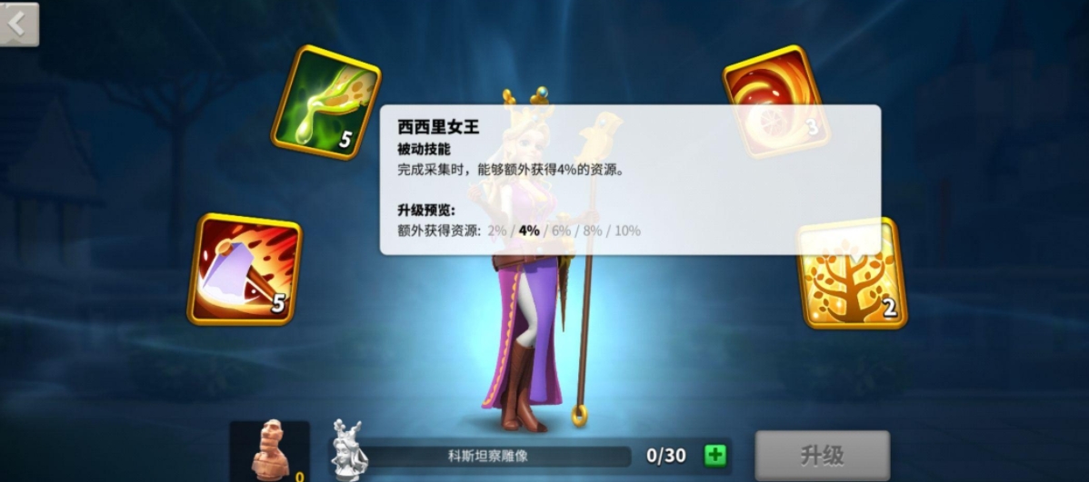 万国觉醒满级后如何获得更丰厚的奖励 万国觉醒满级后如何获得更丰厚的奖励