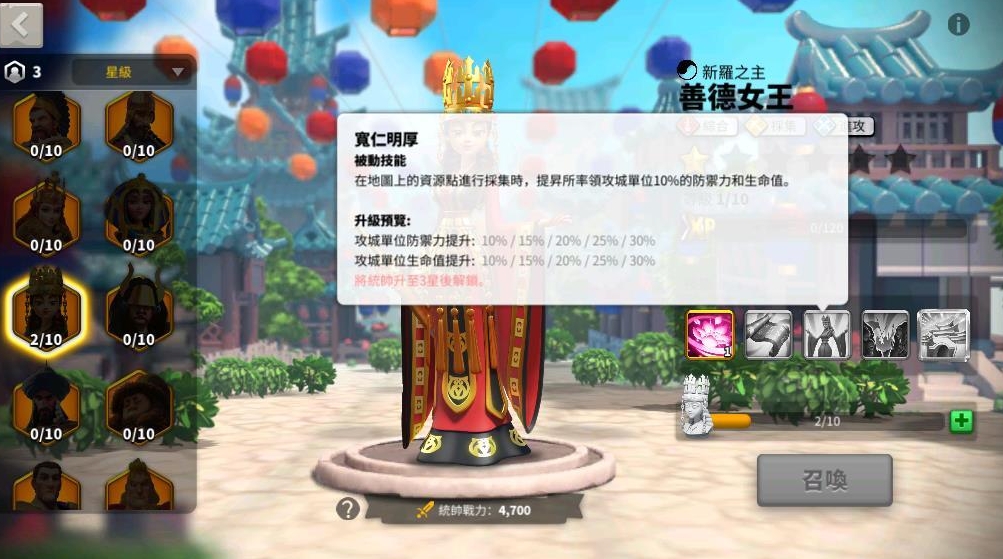 万国觉醒满级后如何获得更丰厚的奖励 万国觉醒满级后如何获得更丰厚的奖励