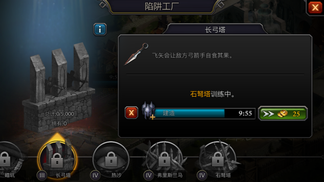 披露一下阿瓦隆之王神器被劫的细节