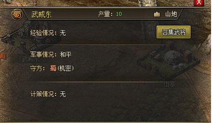 请问攻城掠地虎豹骑手游怎样才能获得 请问攻城掠地虎豹骑手游怎样才能获得