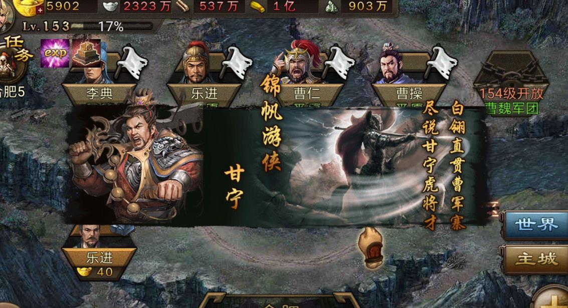攻城掠地真蛇获得方式是什么