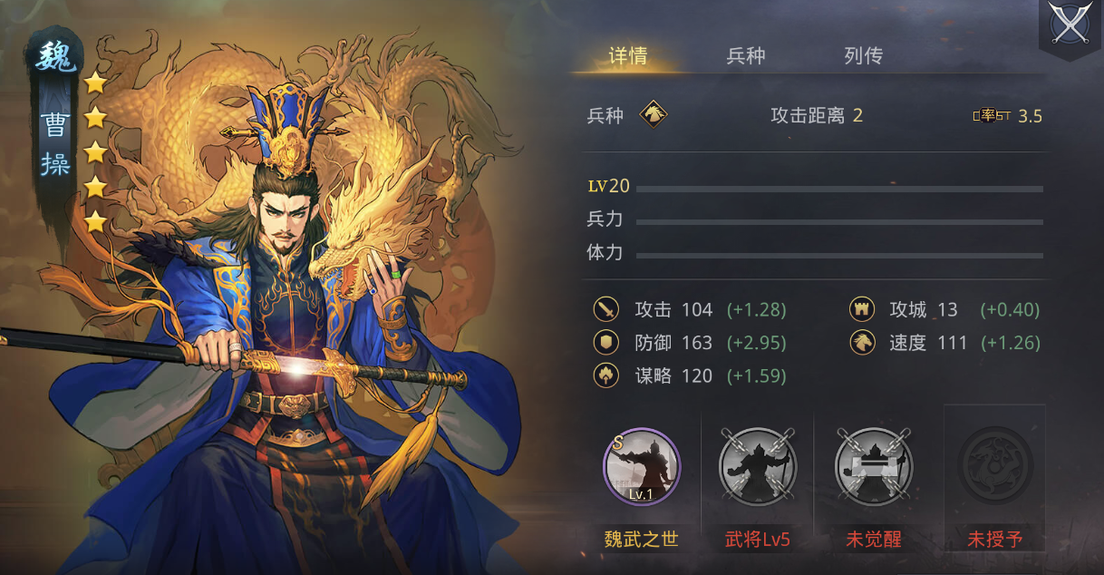 怎样在率土之滨开荒期间更快达到下一等级 怎样在率土之滨开荒期间更快达到下一等级