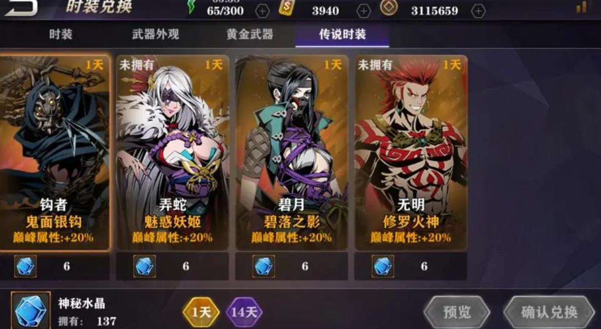 影之刃3的防御是否有攻击作用