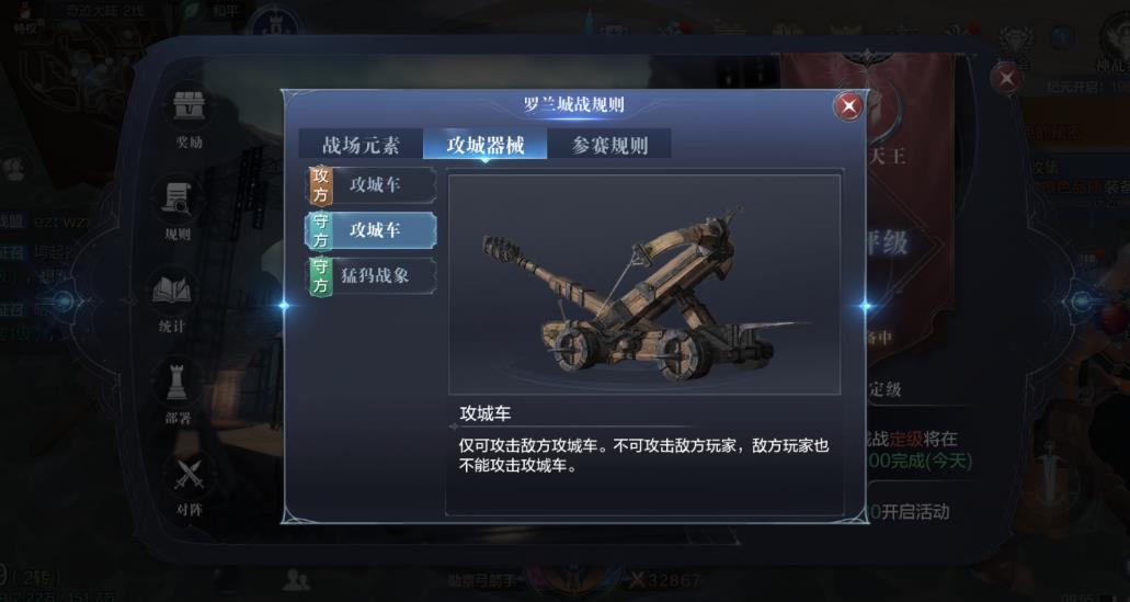 如何获得全民奇迹2手游任务海洛德的积分 如何获得全民奇迹2手游任务海洛德的积分