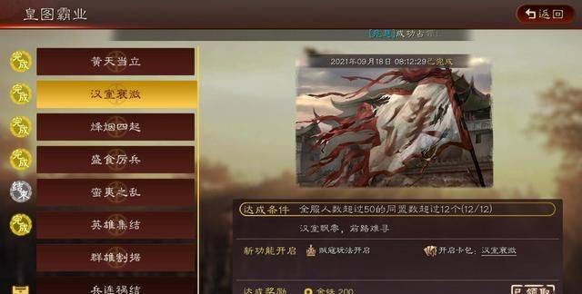 如何针对蜀智的弱点在三国志战略版中作战 如何针对蜀智的弱点在三国志战略版中作战