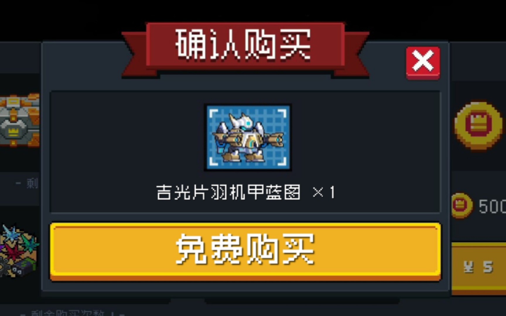 怎样才能在元气骑士游戏中迅速获取蓝币