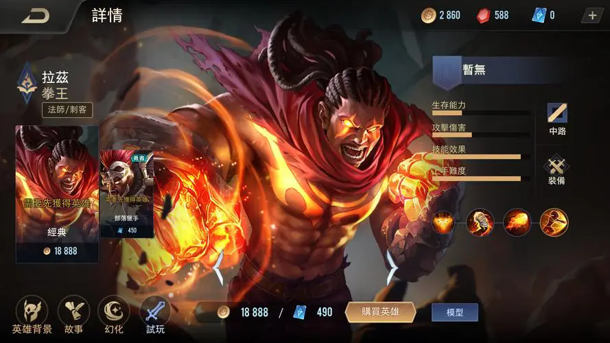 对于传说对决战令的获取途径有哪些
