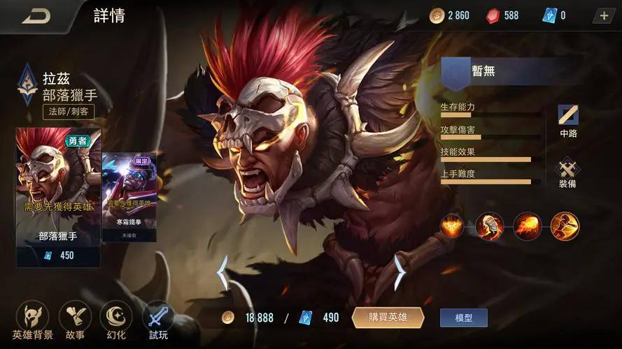对于传说对决战令的获取途径有哪些