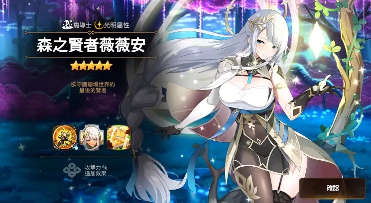 第七史诗中有何种破甲位可供选择