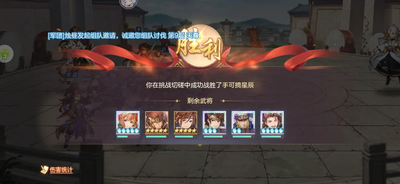 张春华在三国志幻想大陆是否属于主角角色