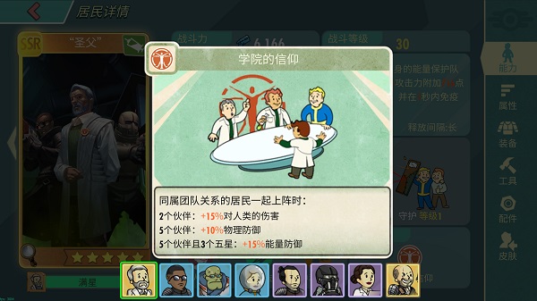 辐射避难所宠物刷取方法有哪些 辐射避难所宠物刷取方法有哪些