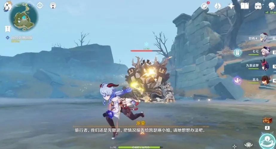 参量质变仪在原神中怎么获得 参量质变仪在原神中怎么获得