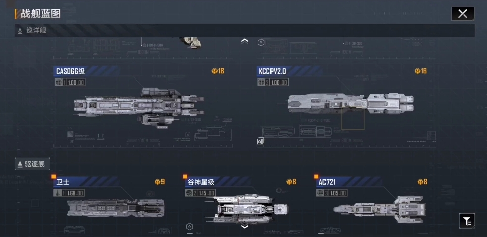 在哪里能发现无尽的拉格朗日私掠者的线索 在哪里能发现无尽的拉格朗日私掠者的线索