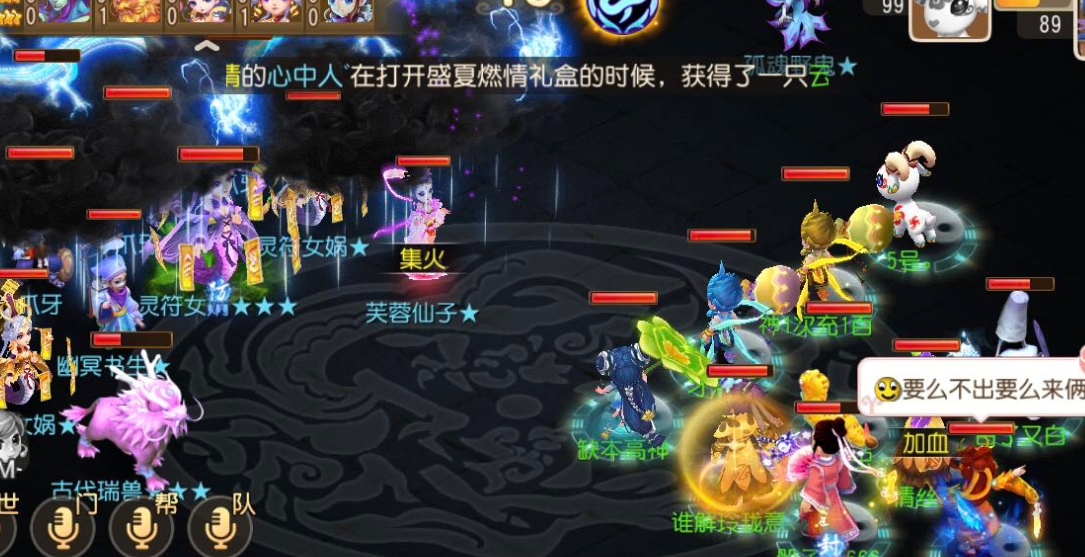 梦幻西游中哪个门派的角色较适合流云诀 梦幻西游中哪个门派的角色较适合流云诀