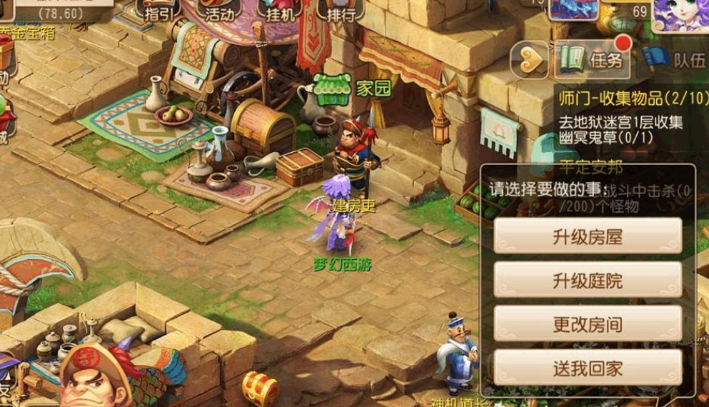 梦幻西游中哪个门派的角色较适合流云诀 梦幻西游中哪个门派的角色较适合流云诀