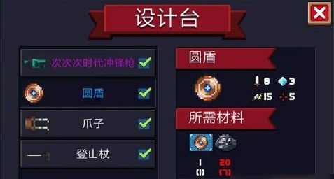 哪个职业对于元气骑士新手比较适合 哪个职业对于元气骑士新手比较适合