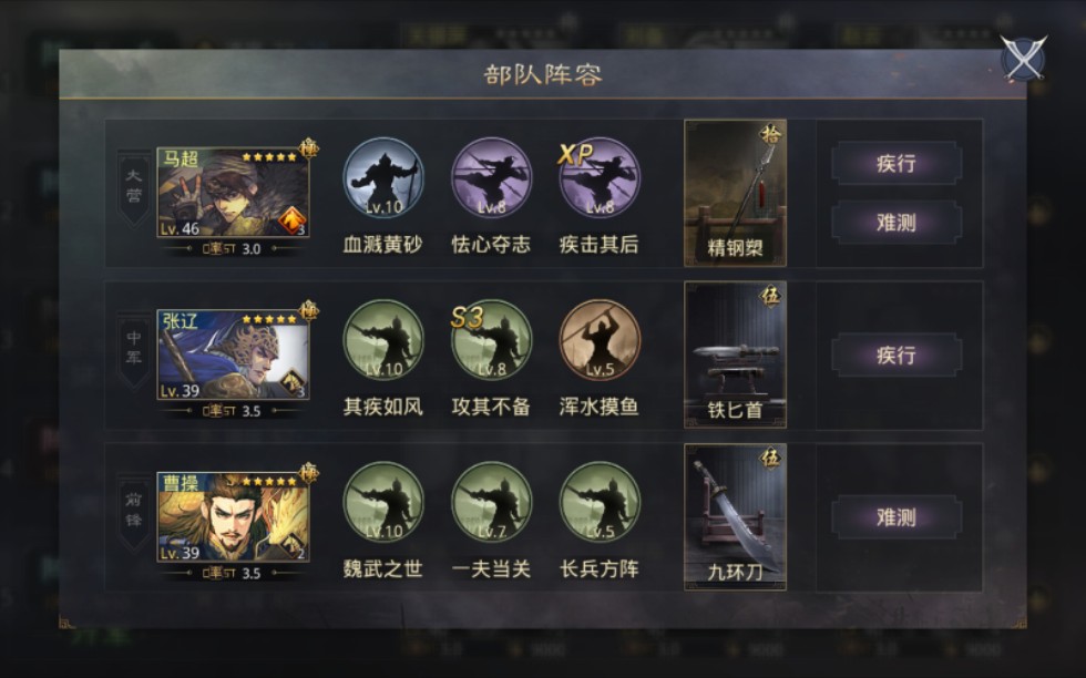 请问率土之滨如何迅速开启三级地 请问率土之滨如何迅速开启三级地