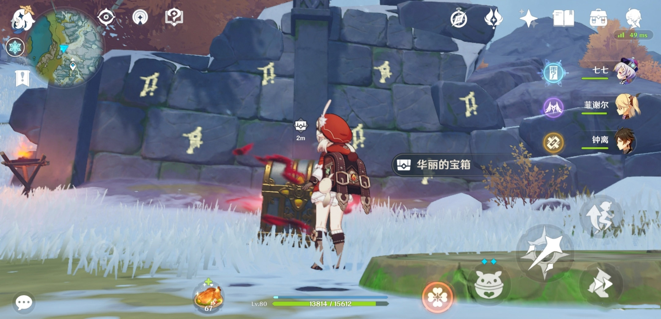 原神武器融合能获得相同武器吗