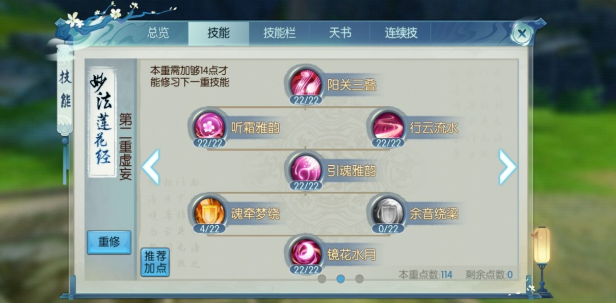 诛仙手游如何选择适合自己的鬼道武器 诛仙手游如何选择适合自己的鬼道武器