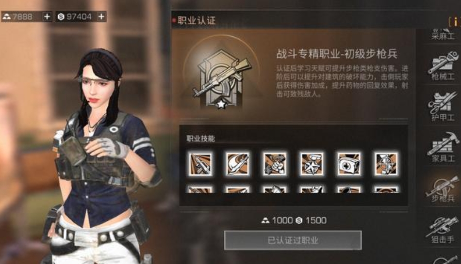 明日之后一天四庄技巧需要了解哪些 明日之后一天四庄技巧需要了解哪些