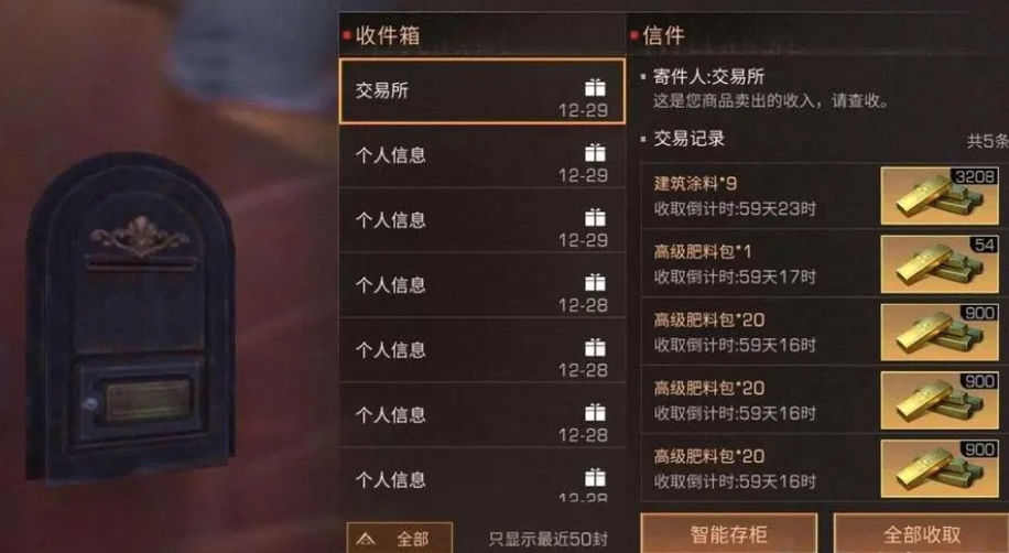 明日之后一天四庄技巧需要了解哪些 明日之后一天四庄技巧需要了解哪些